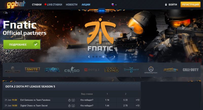 мобильное приложение ggbet