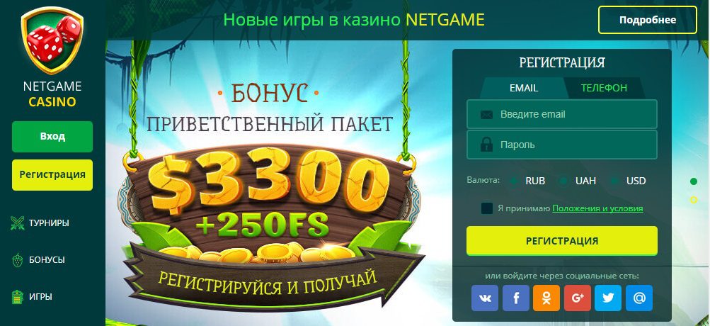 игровые автоматы